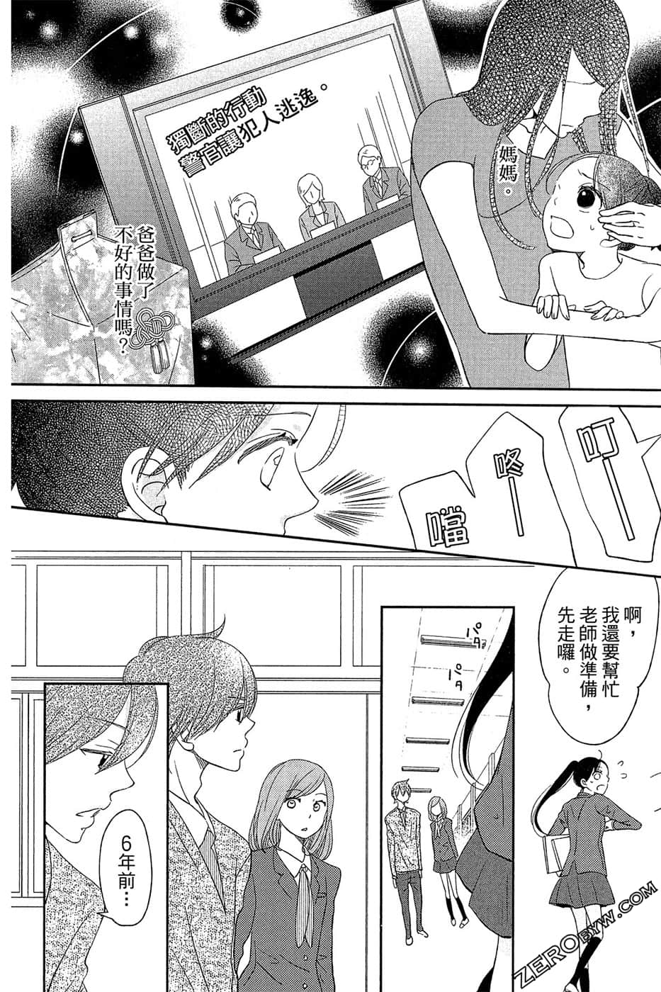 Page 129