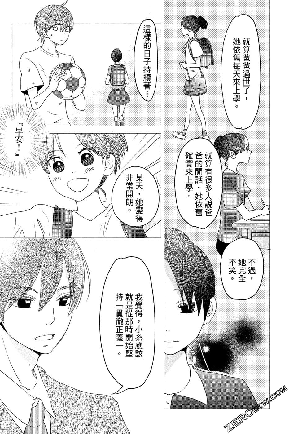 Page 130