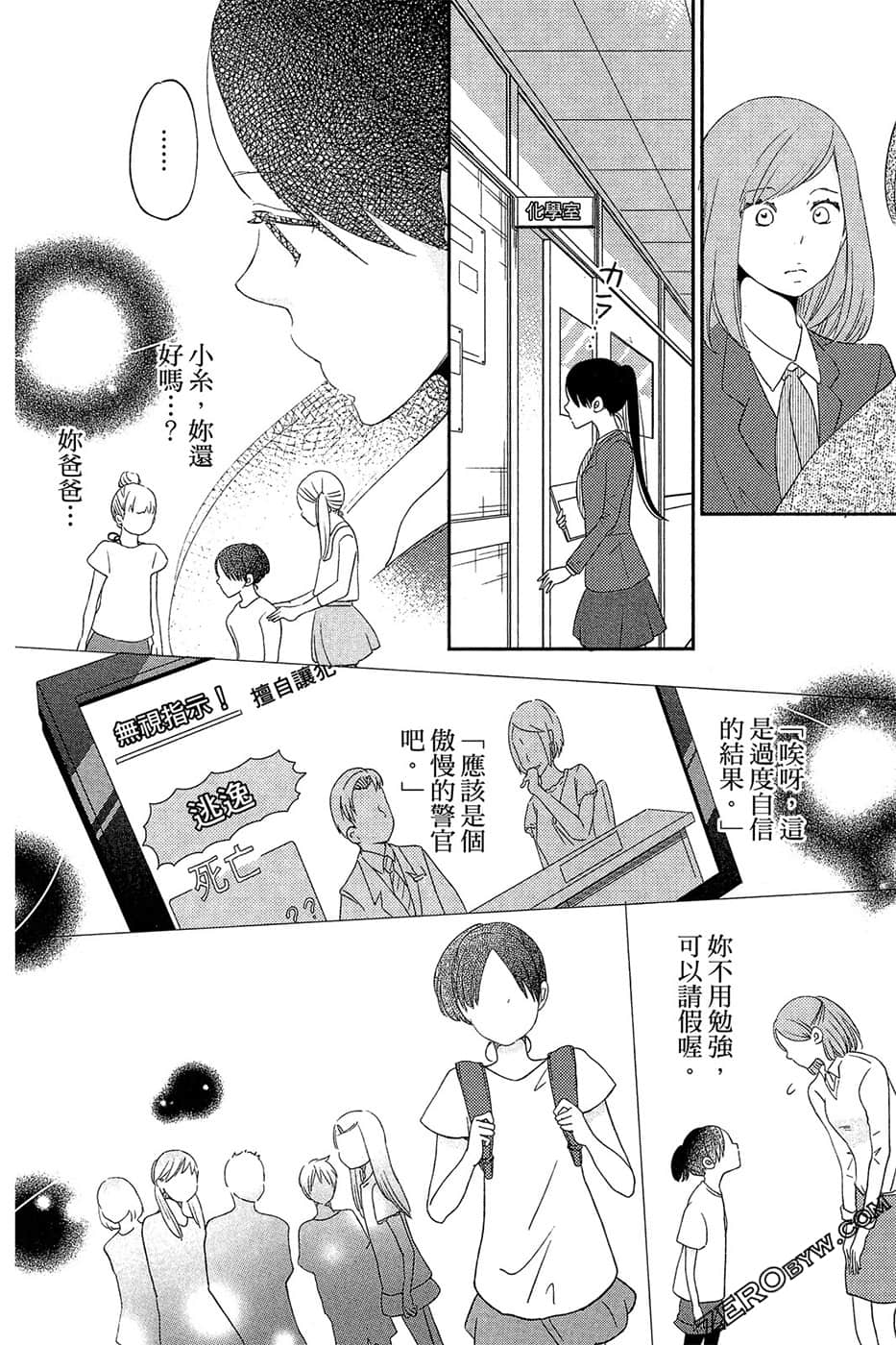 Page 131