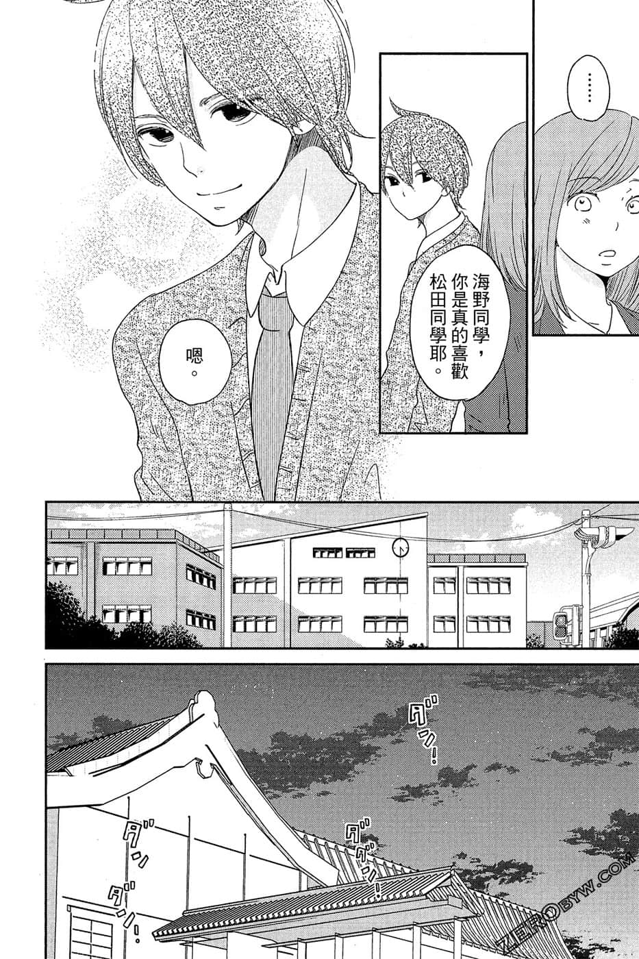 Page 133