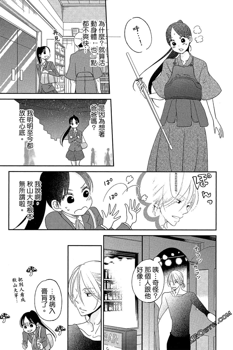 Page 134