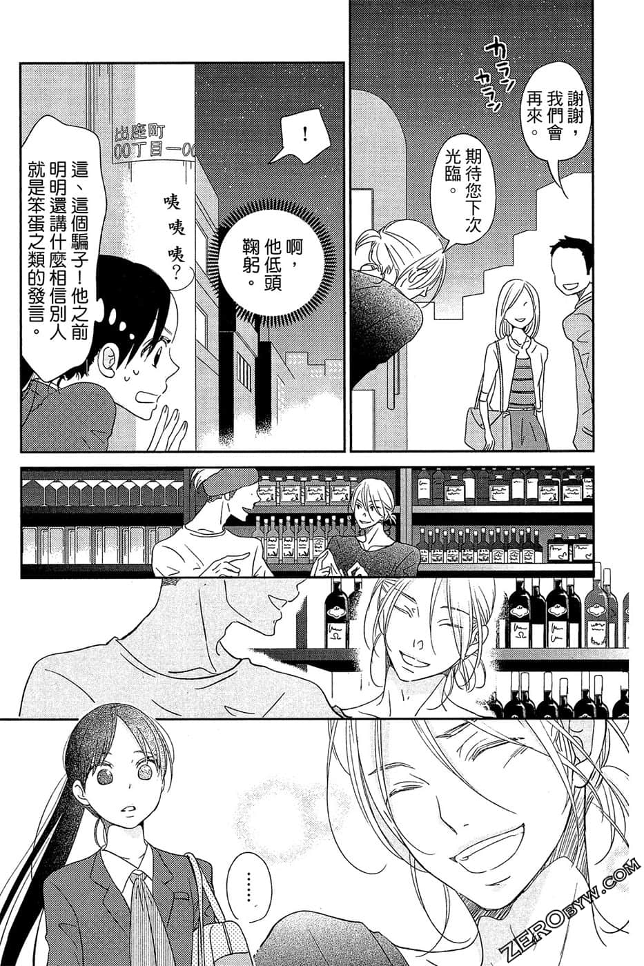 Page 136