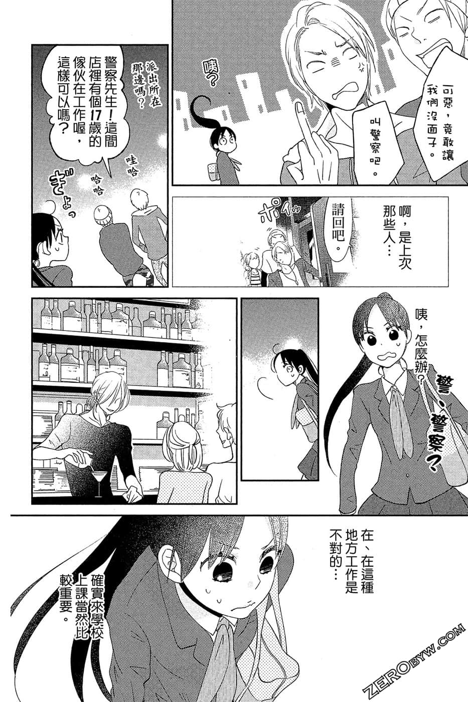 Page 139
