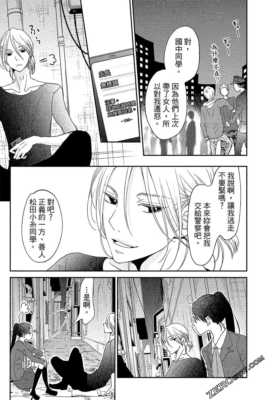 Page 144