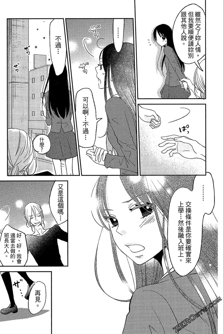 Page 148