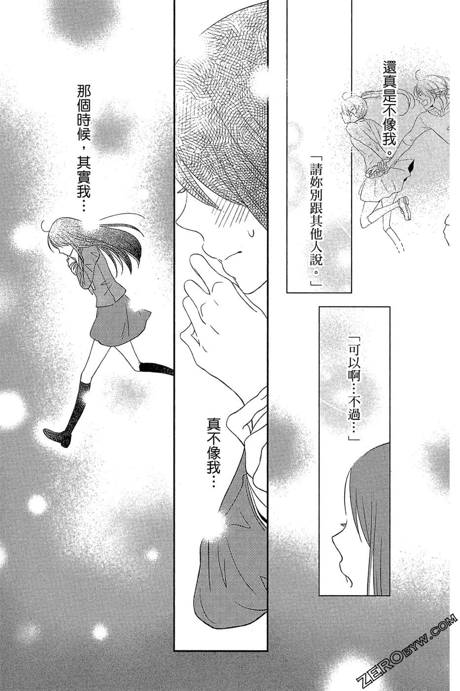 Page 150