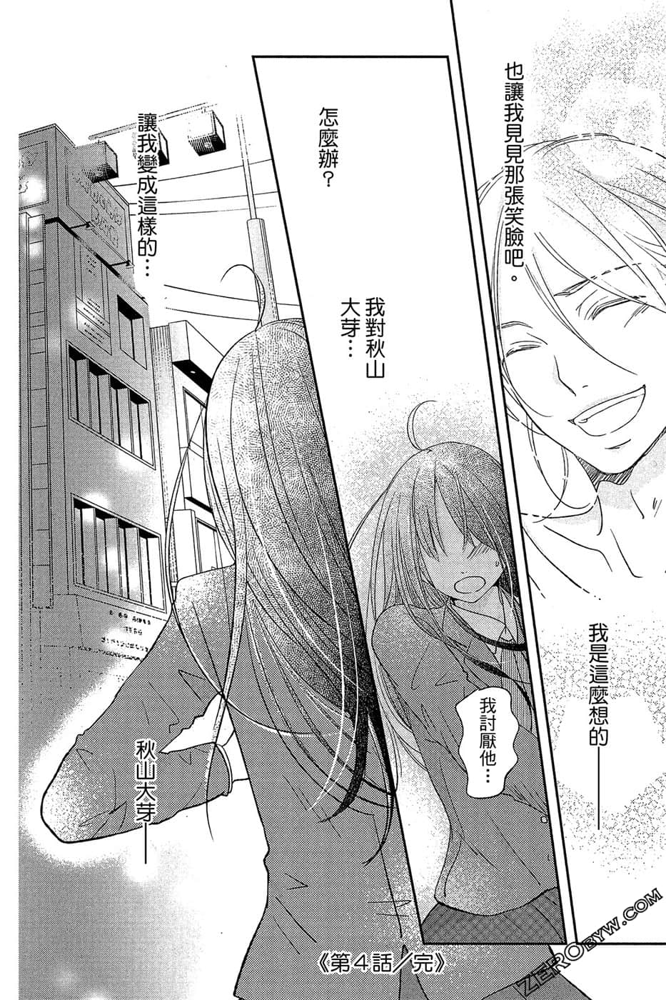 Page 151