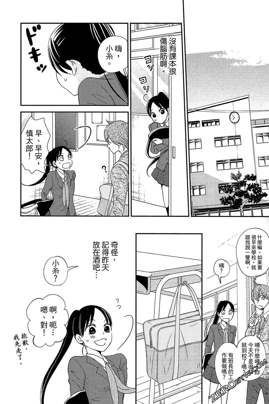 Page 155
