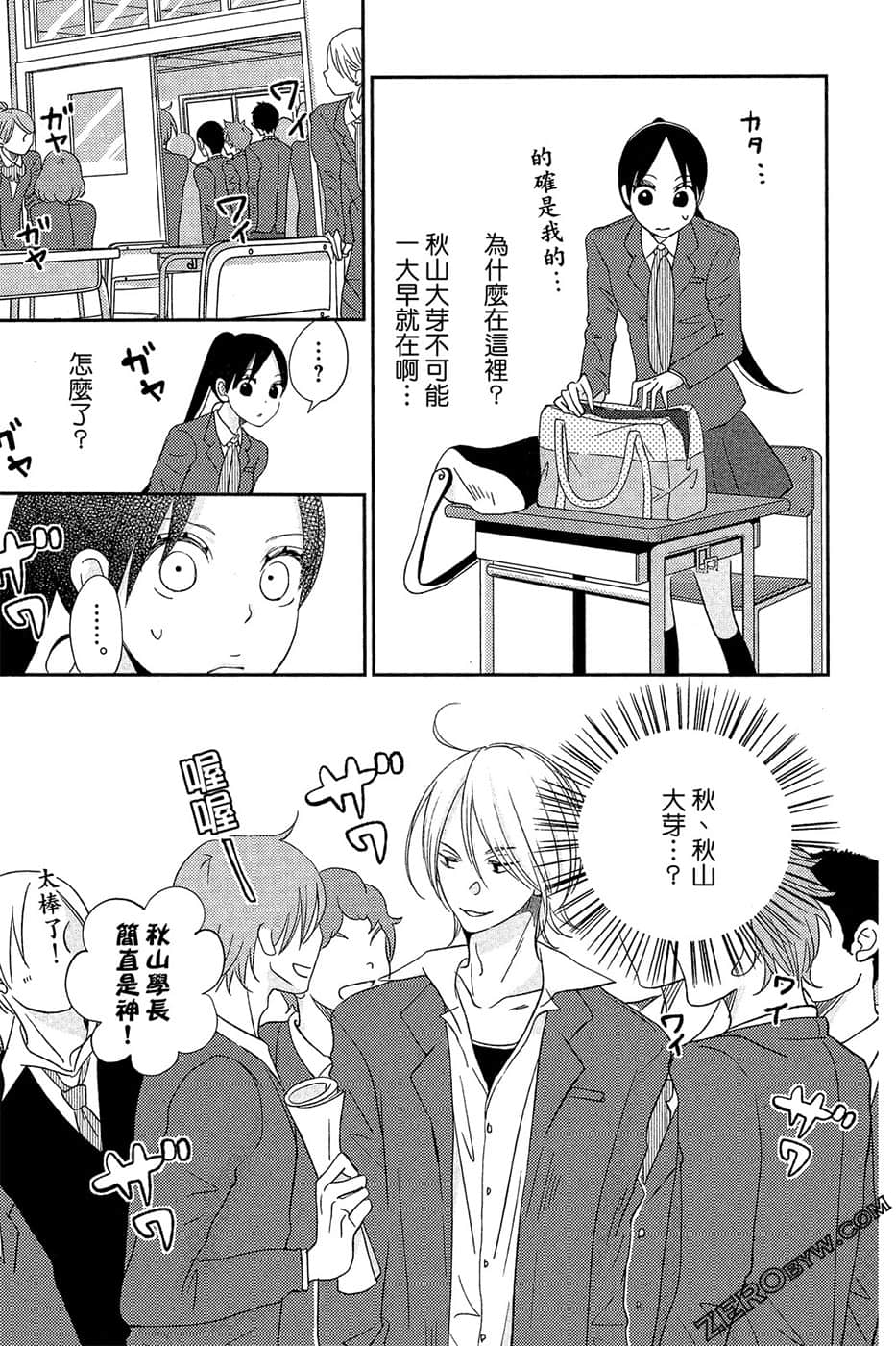 Page 156