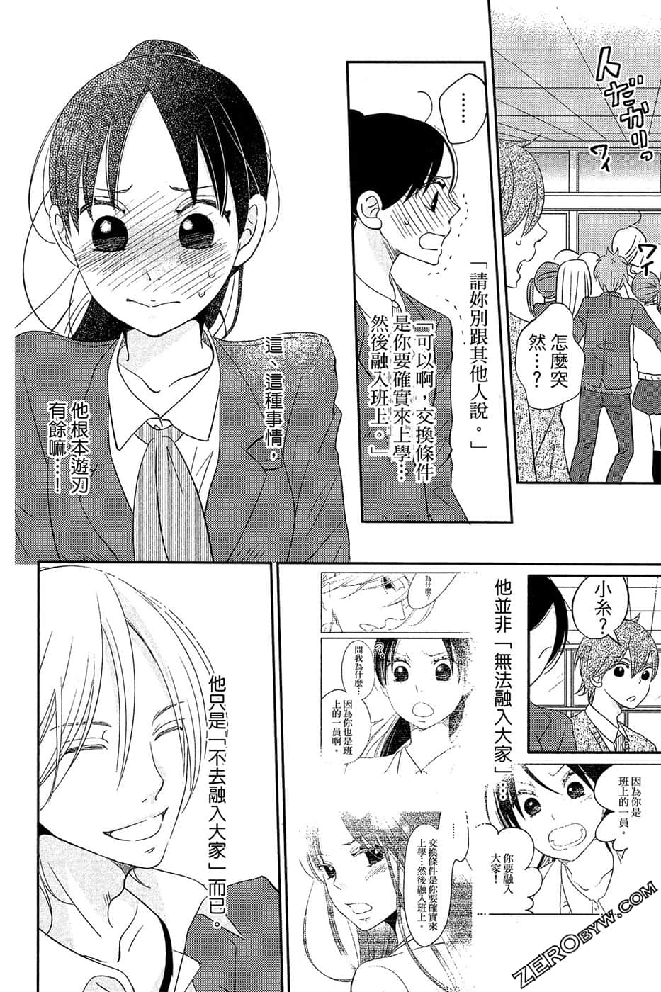 Page 159