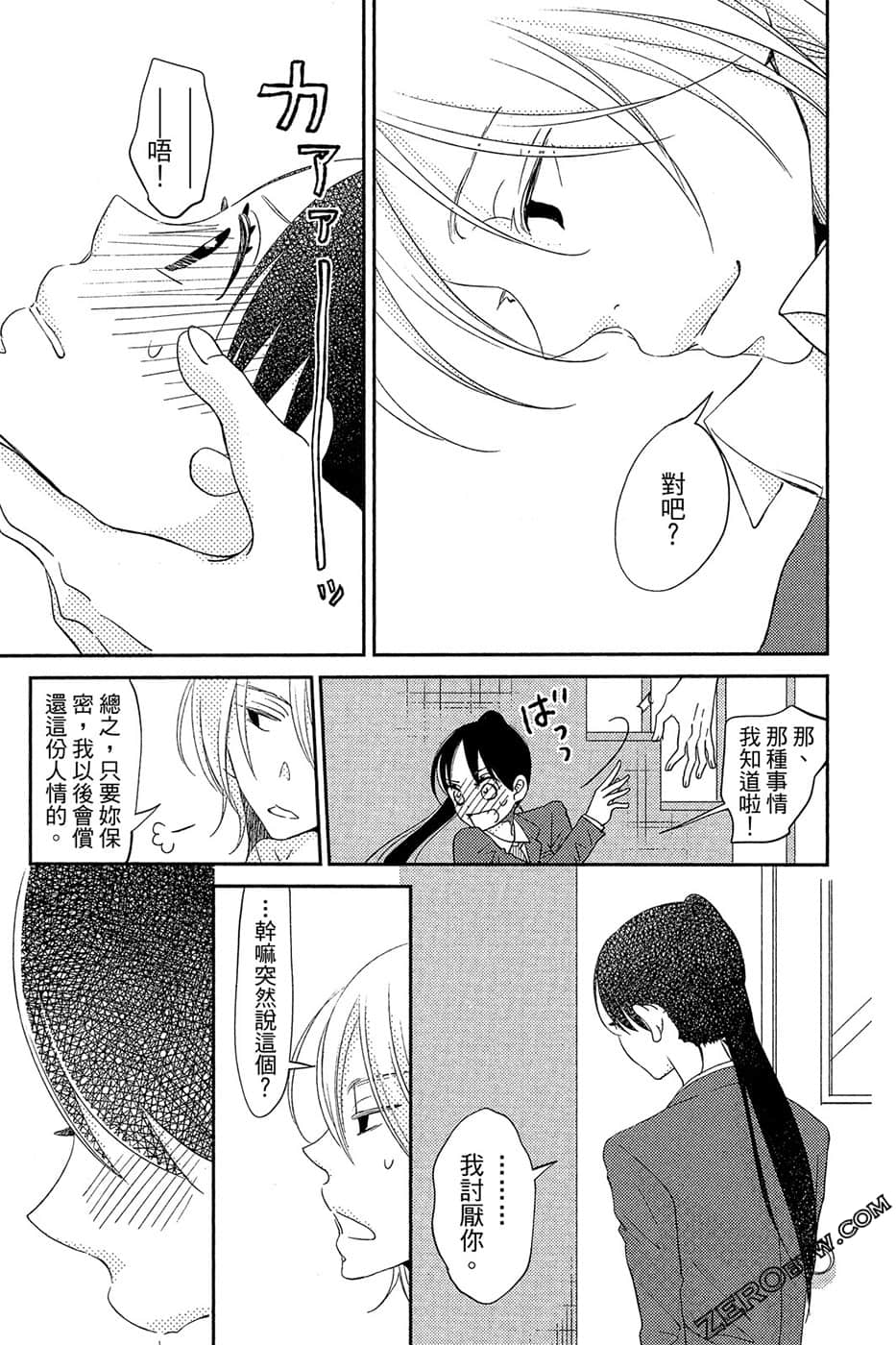 Page 164