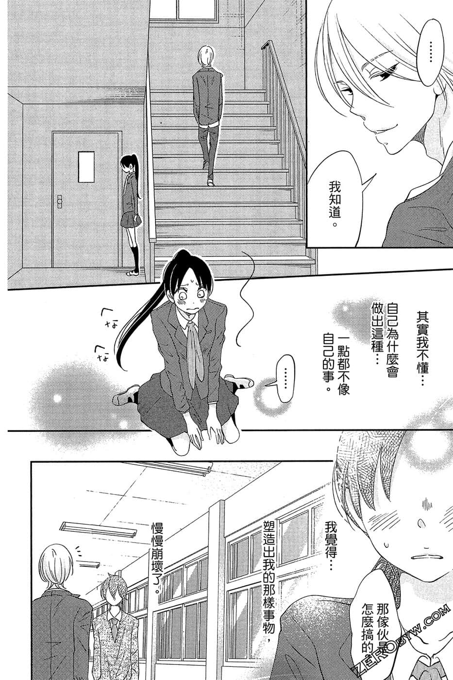 Page 165