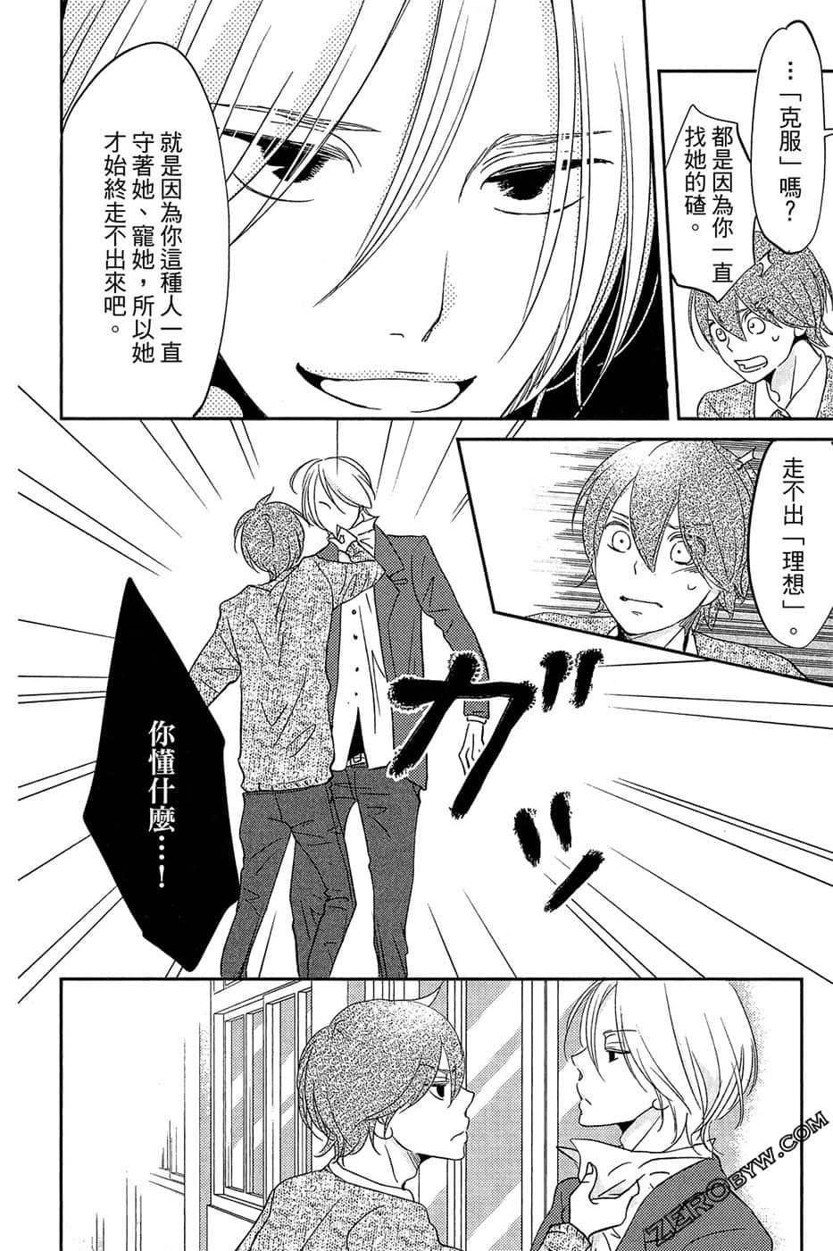 Page 167