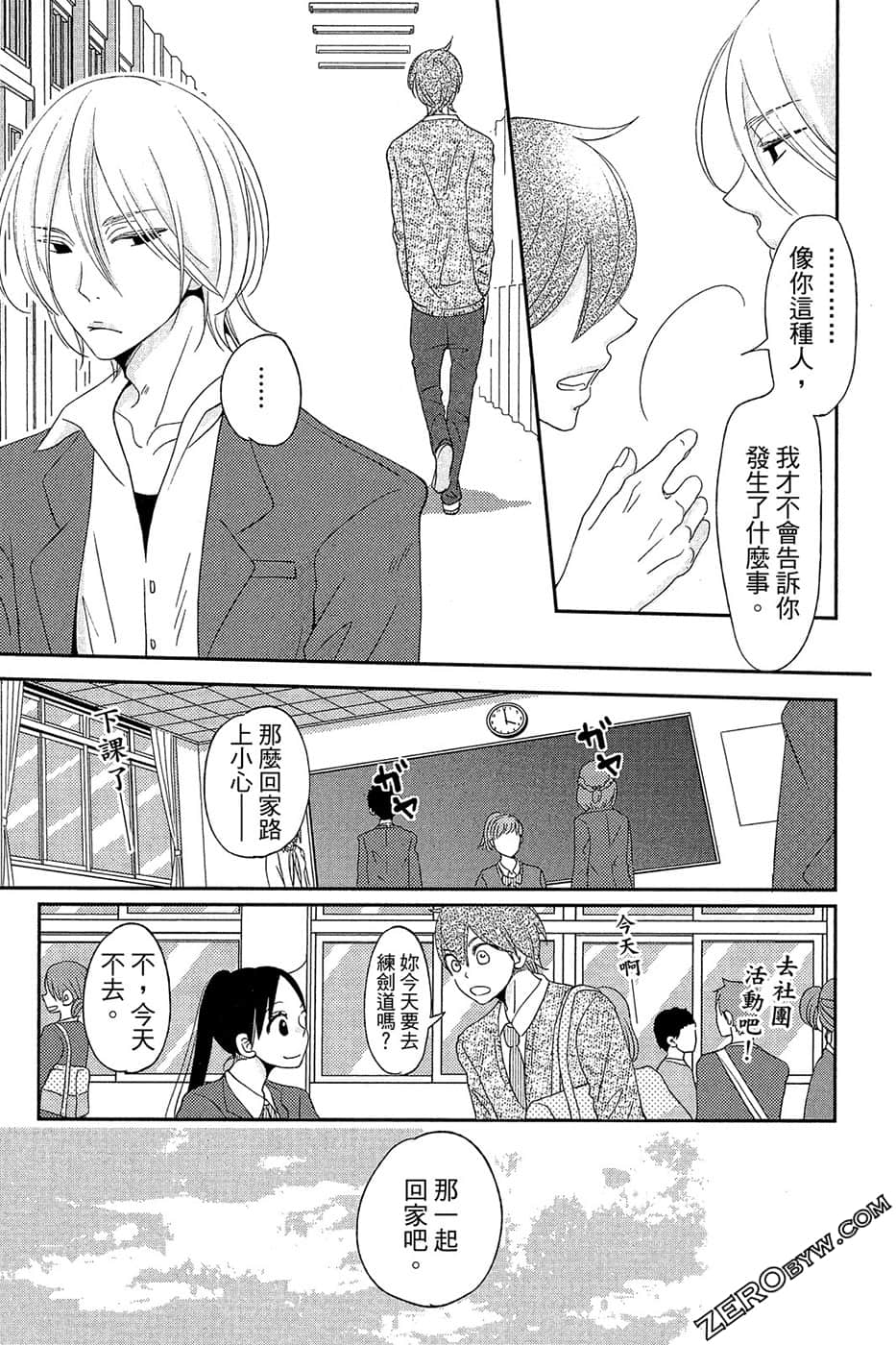 Page 168