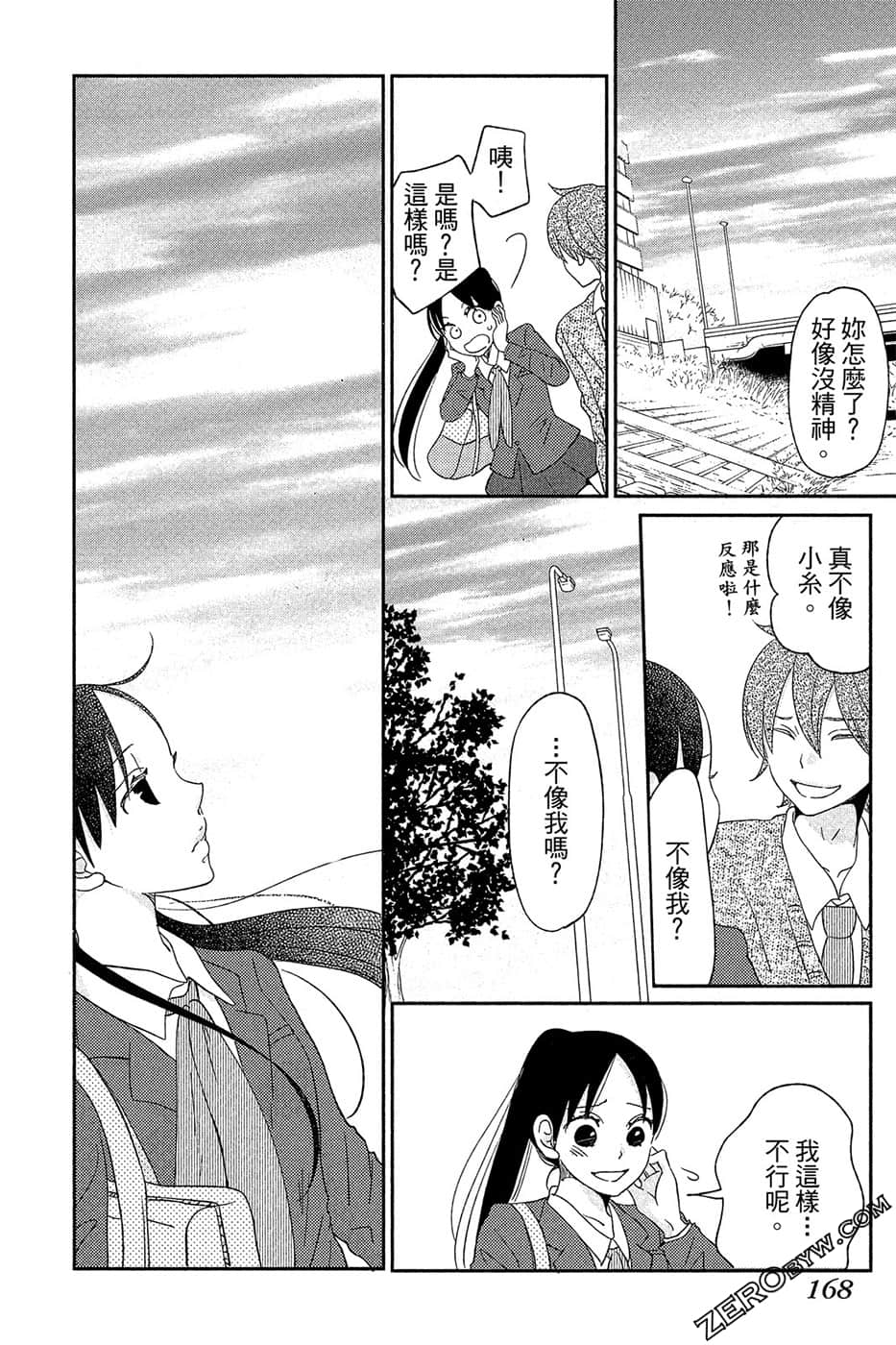 Page 169
