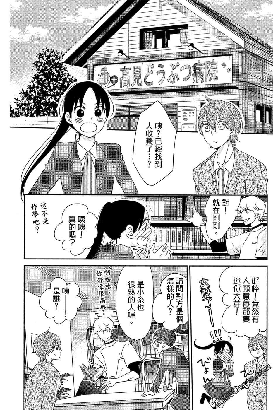 Page 173