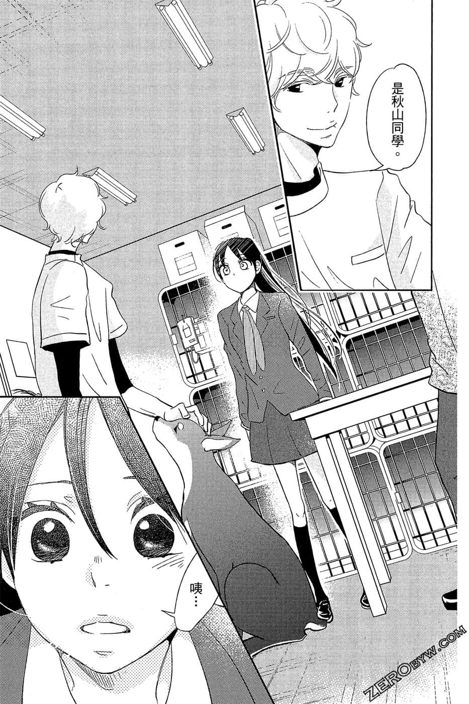 Page 174