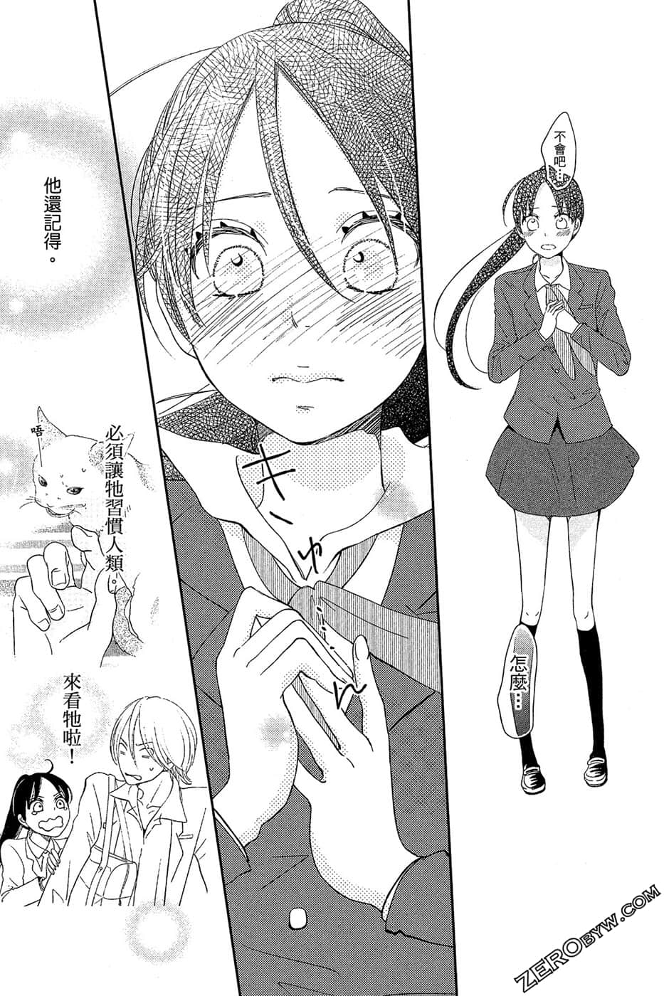Page 176