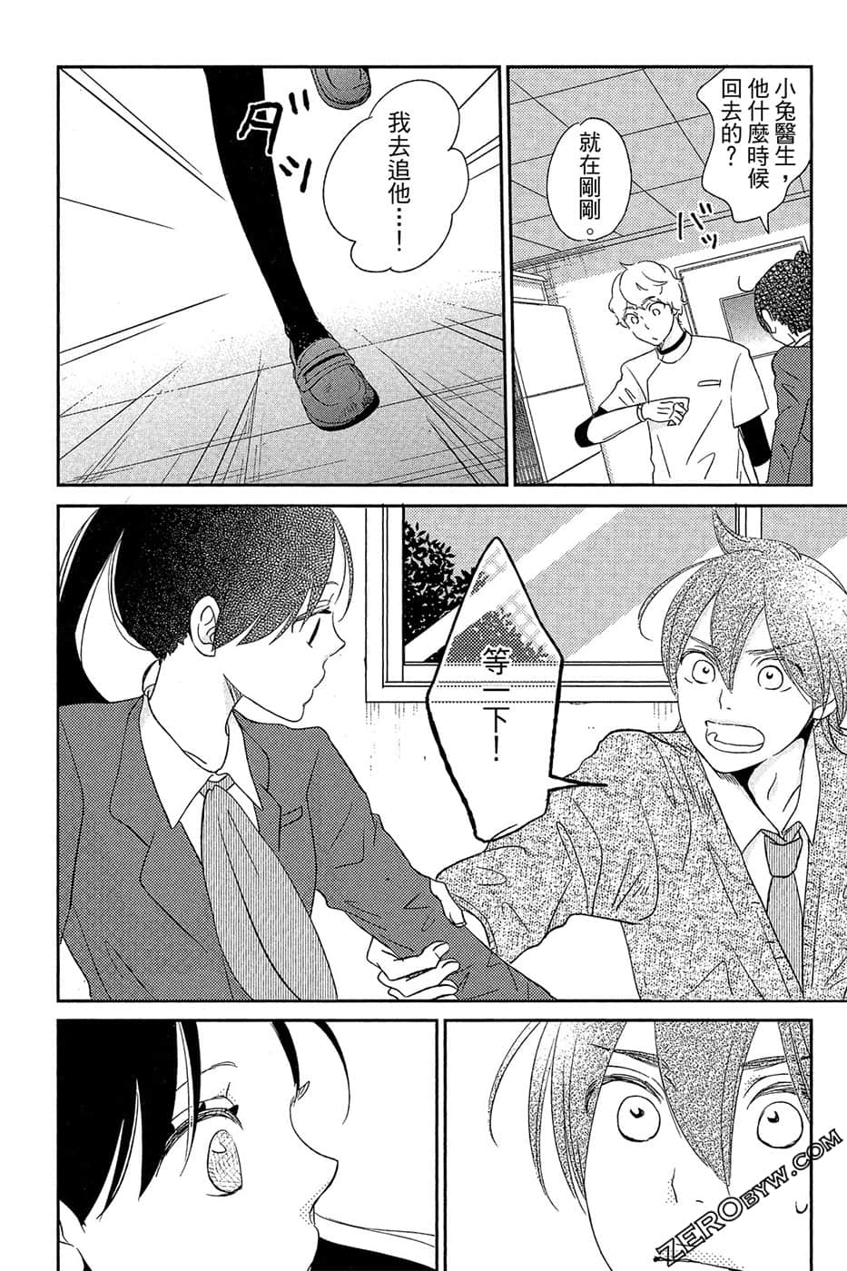 Page 179