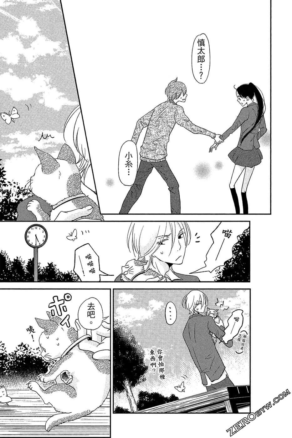 Page 180