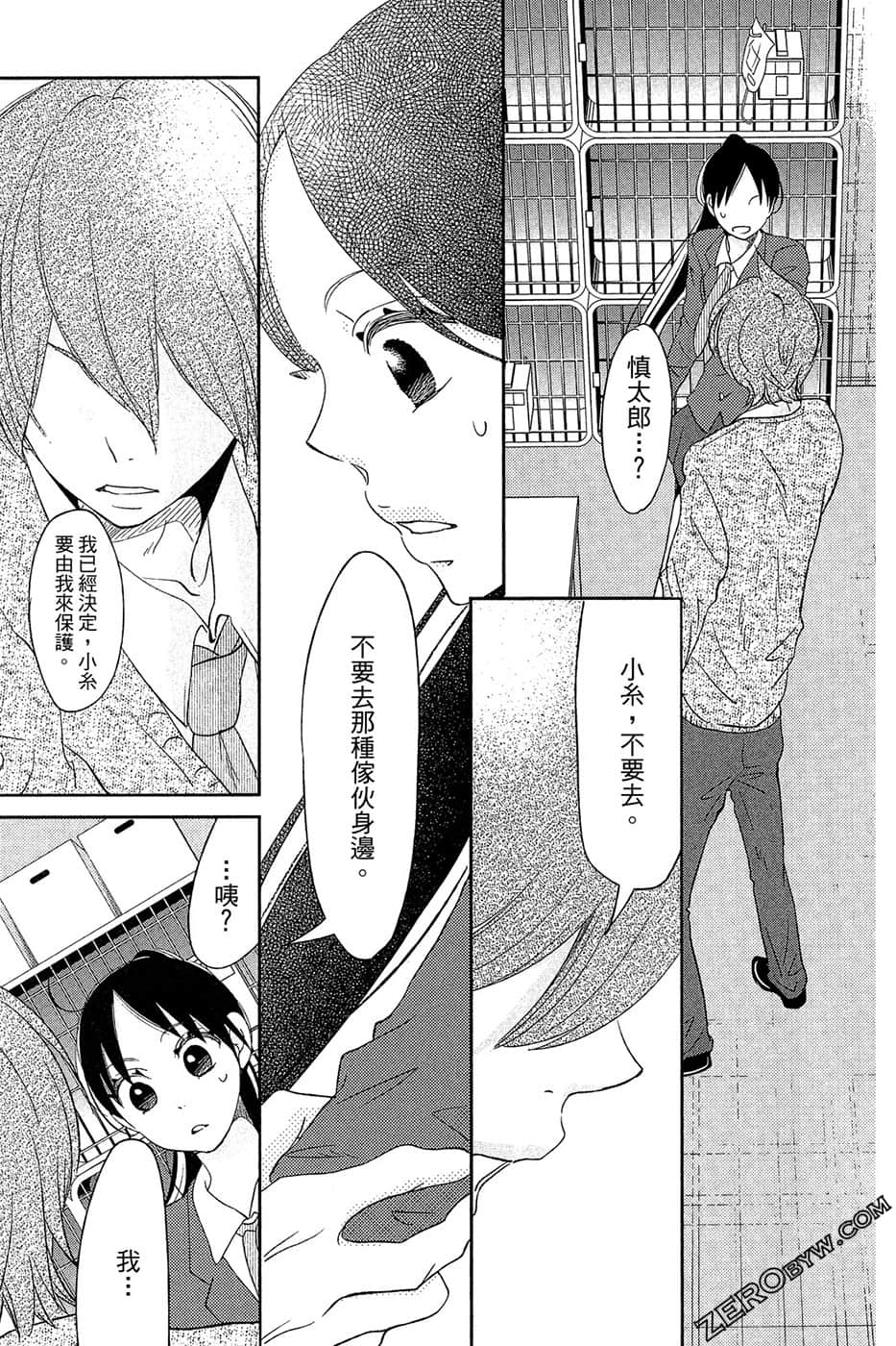 Page 182