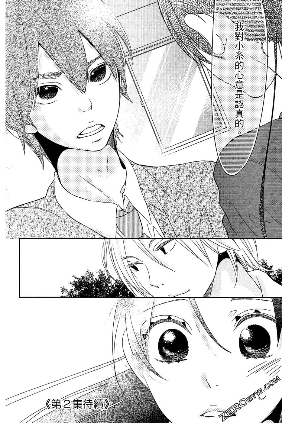 Page 183