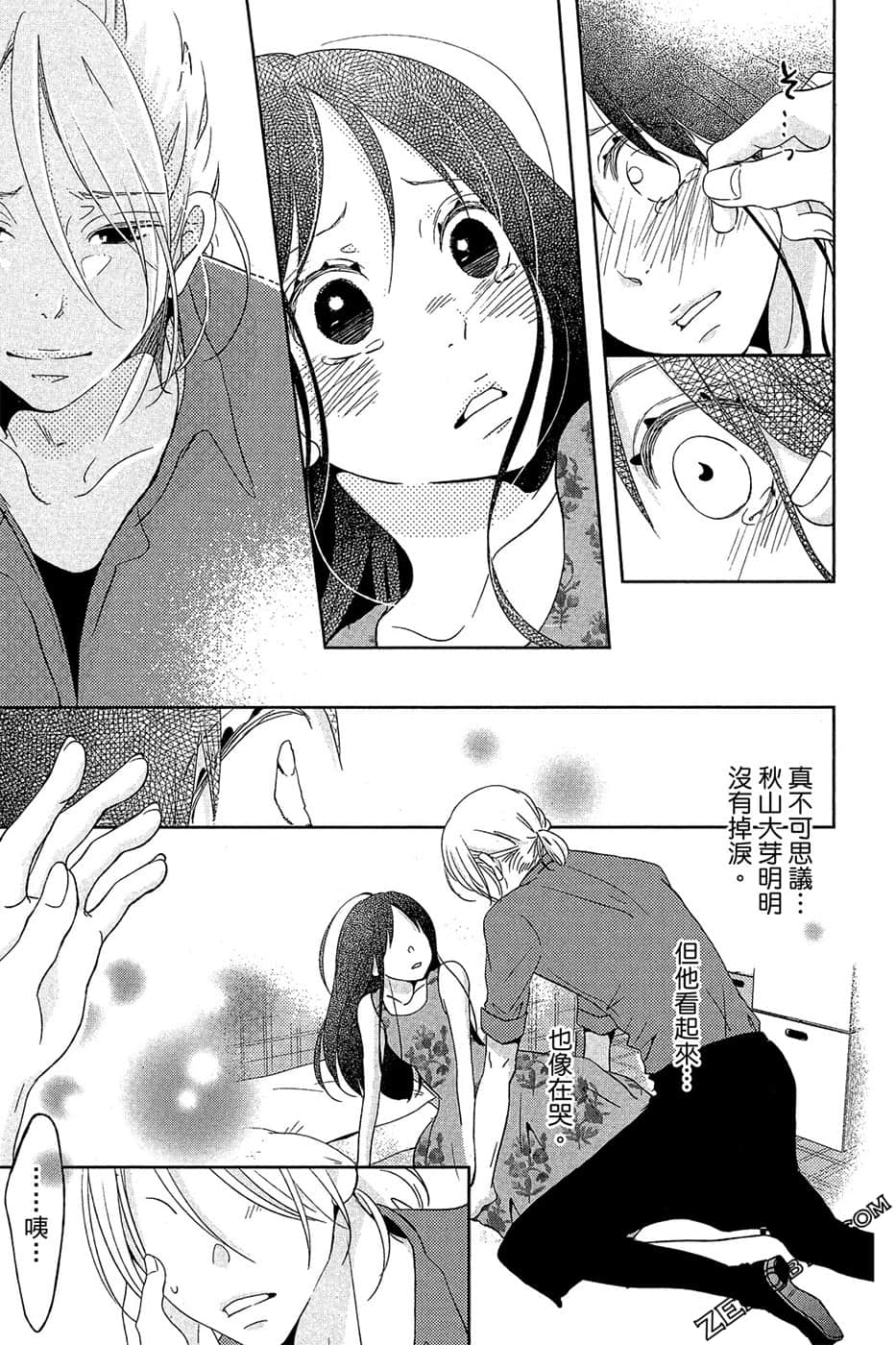 Page 42