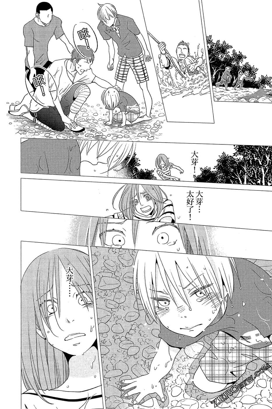Page 55