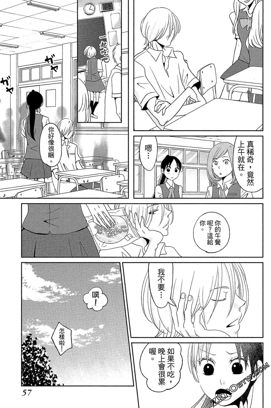 Page 58