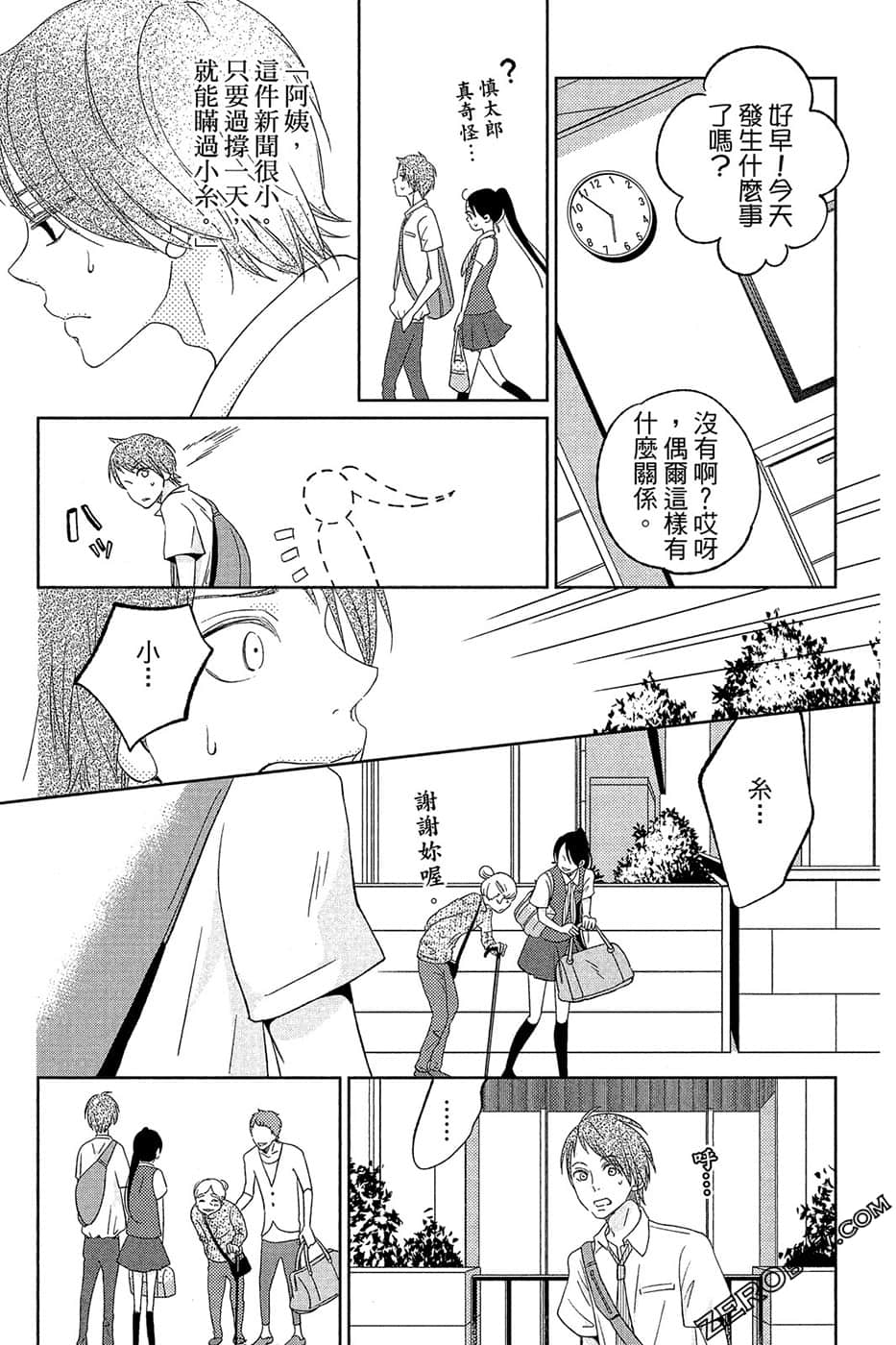 Page 78