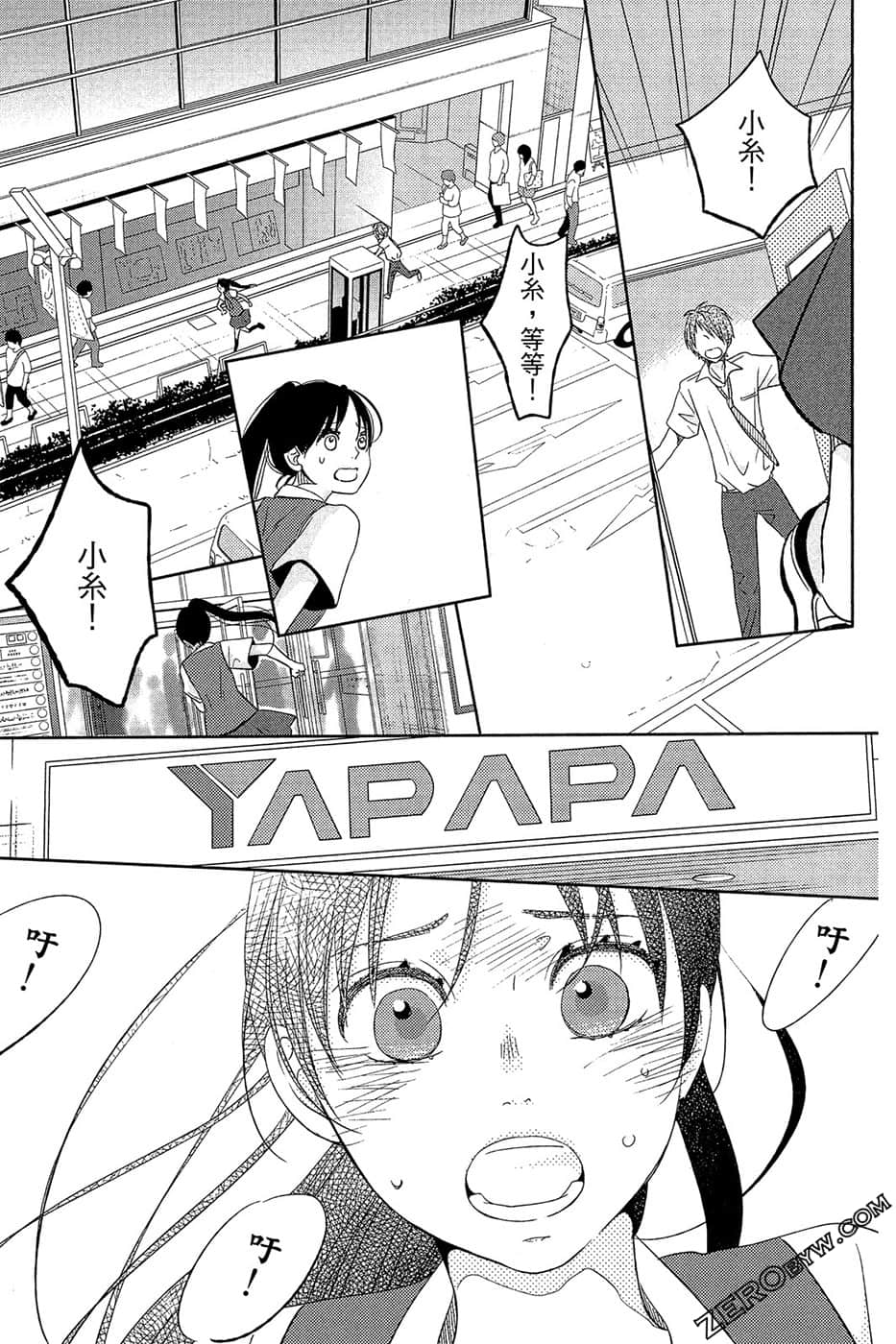 Page 88