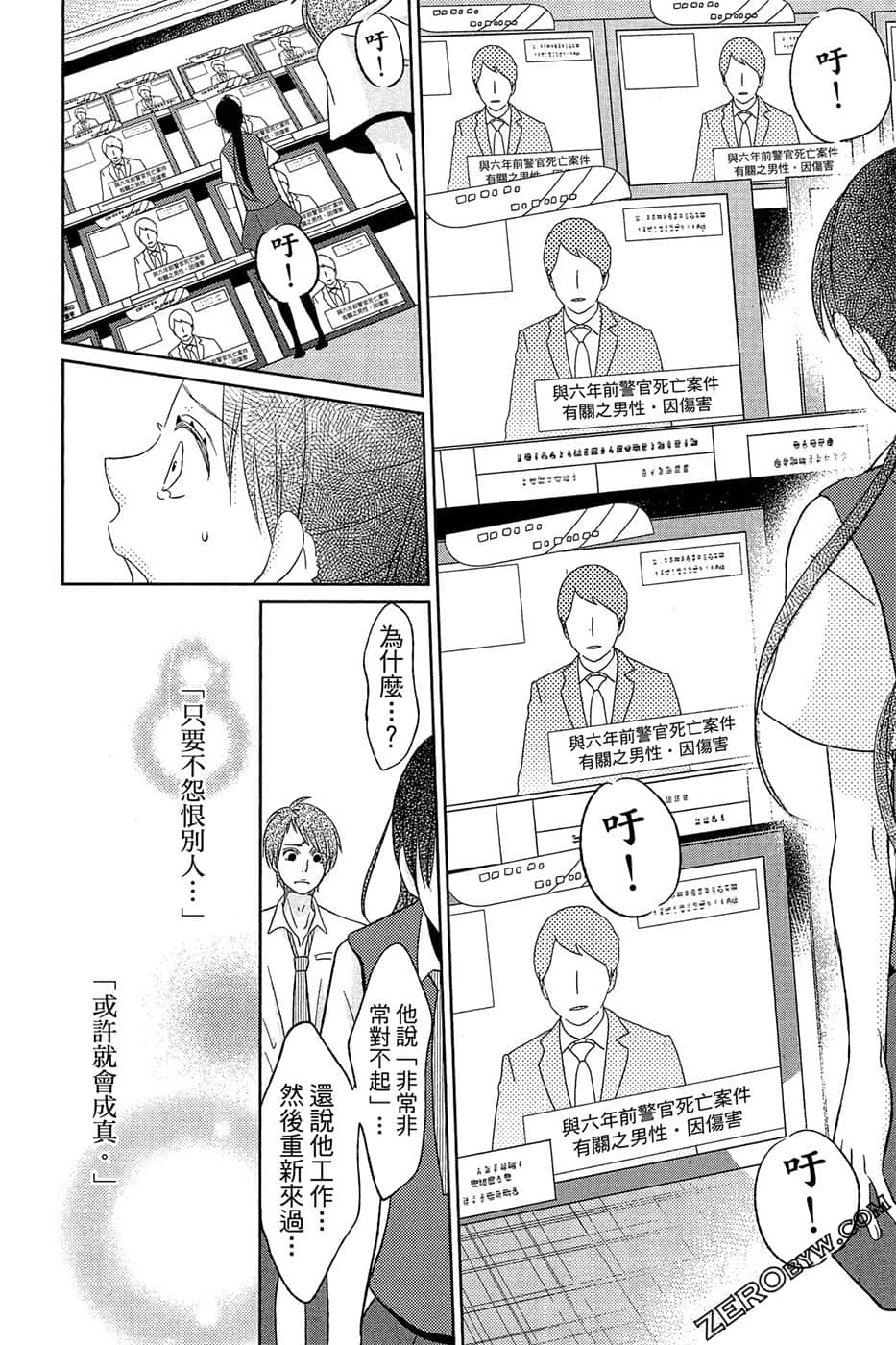Page 89
