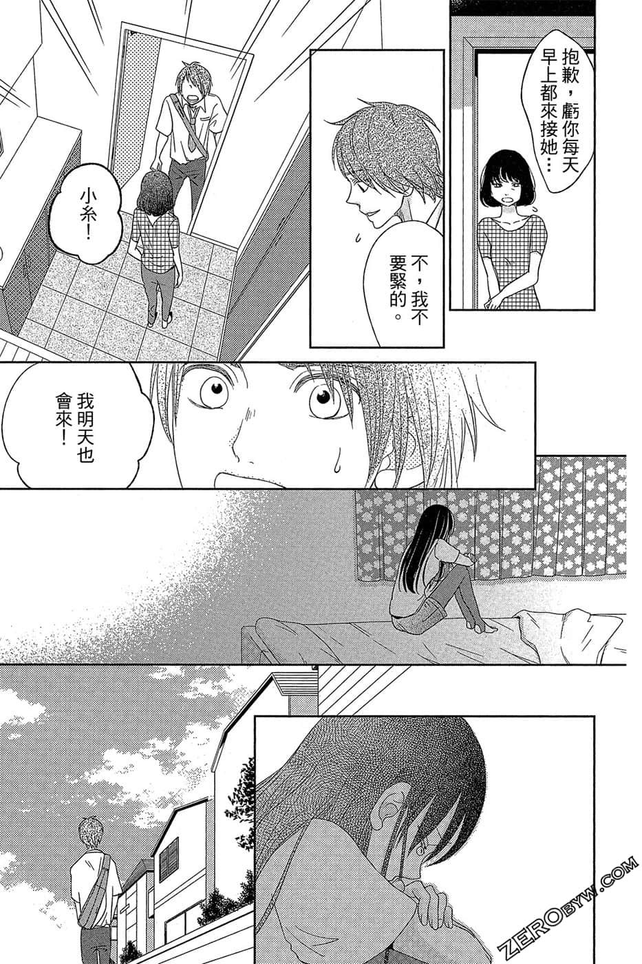 Page 92