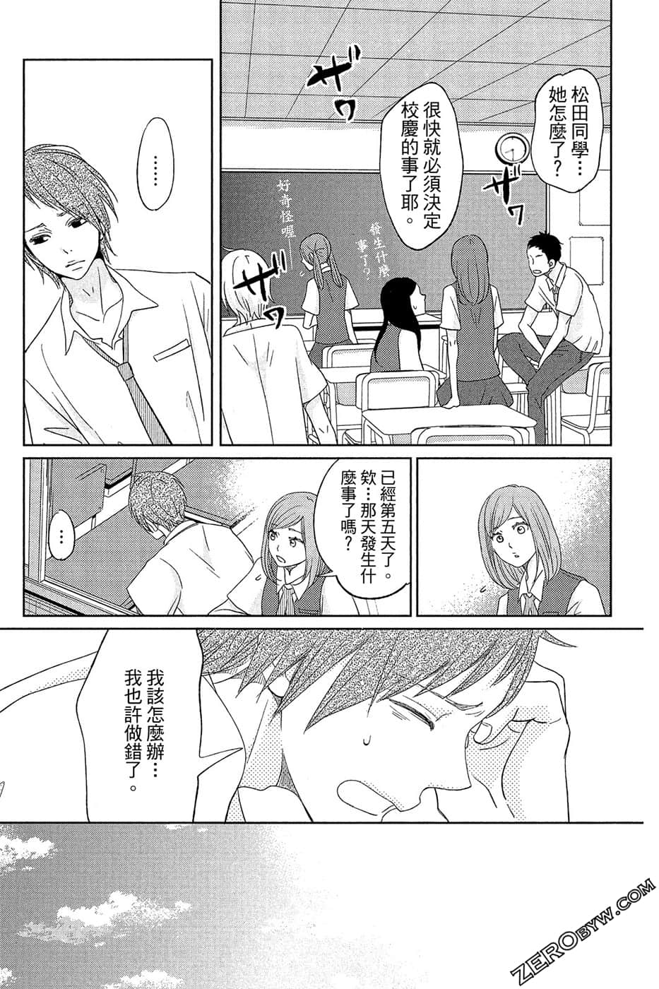 Page 94