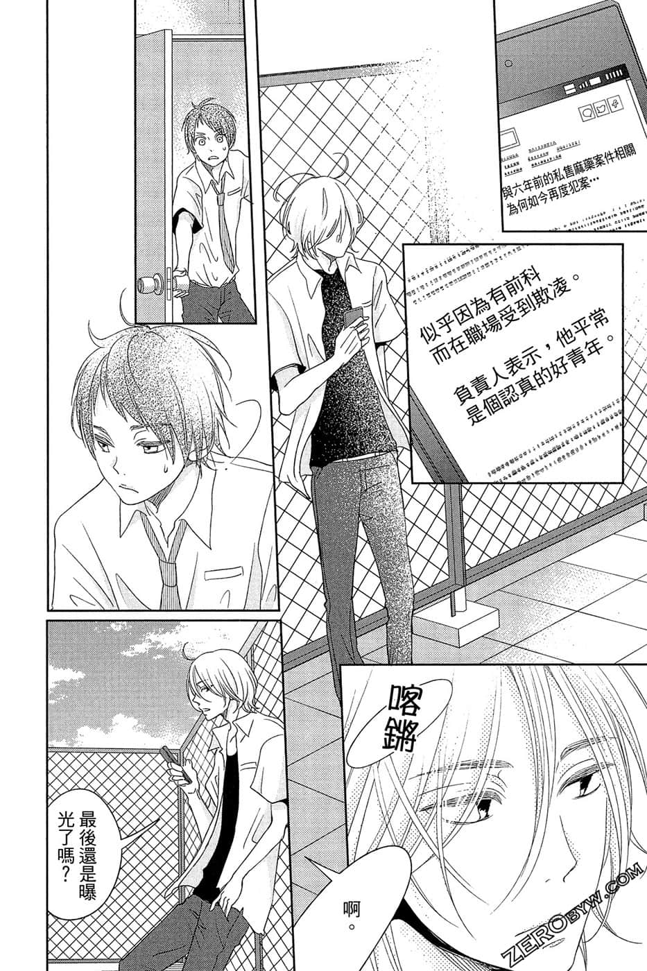 Page 95