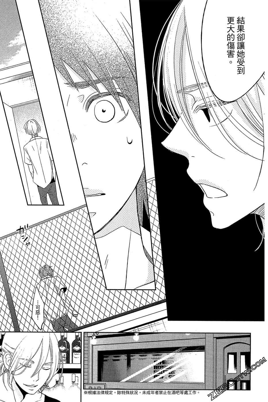Page 98