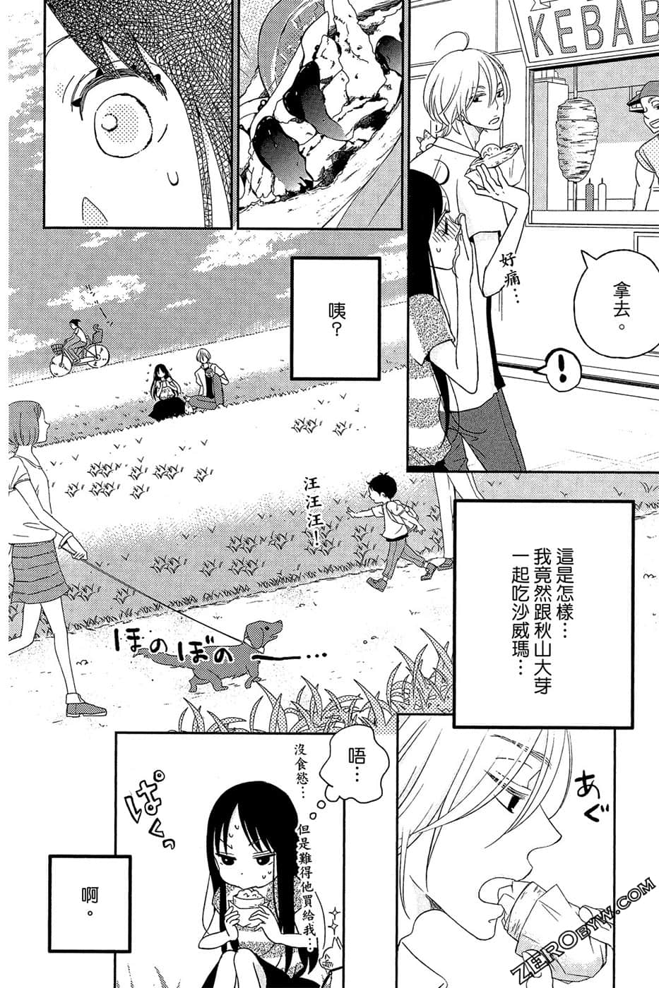 Page 109