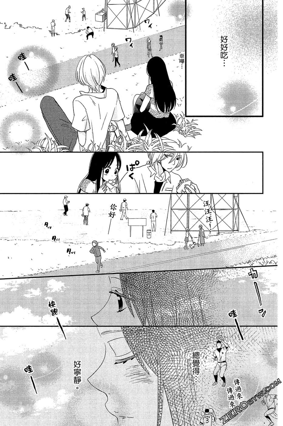Page 110