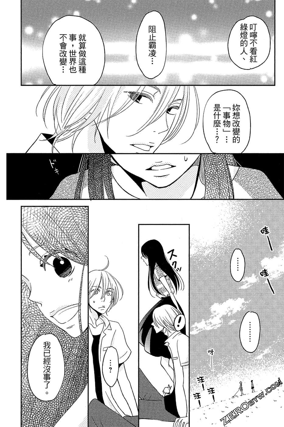Page 113