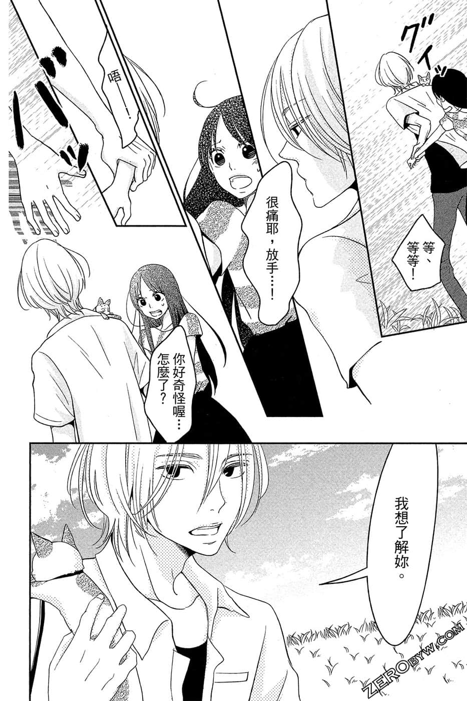 Page 115