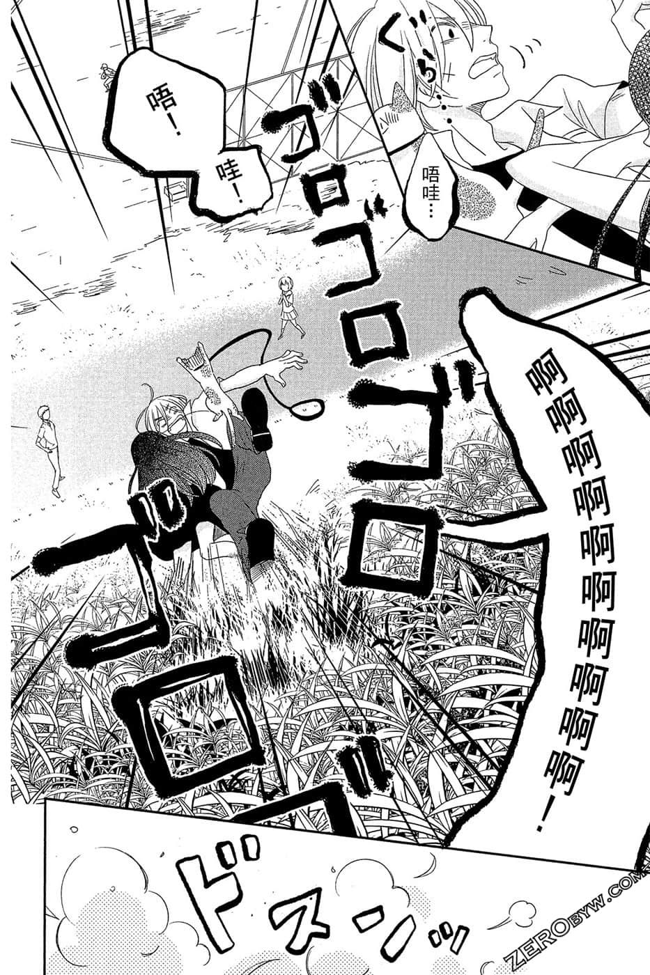 Page 123