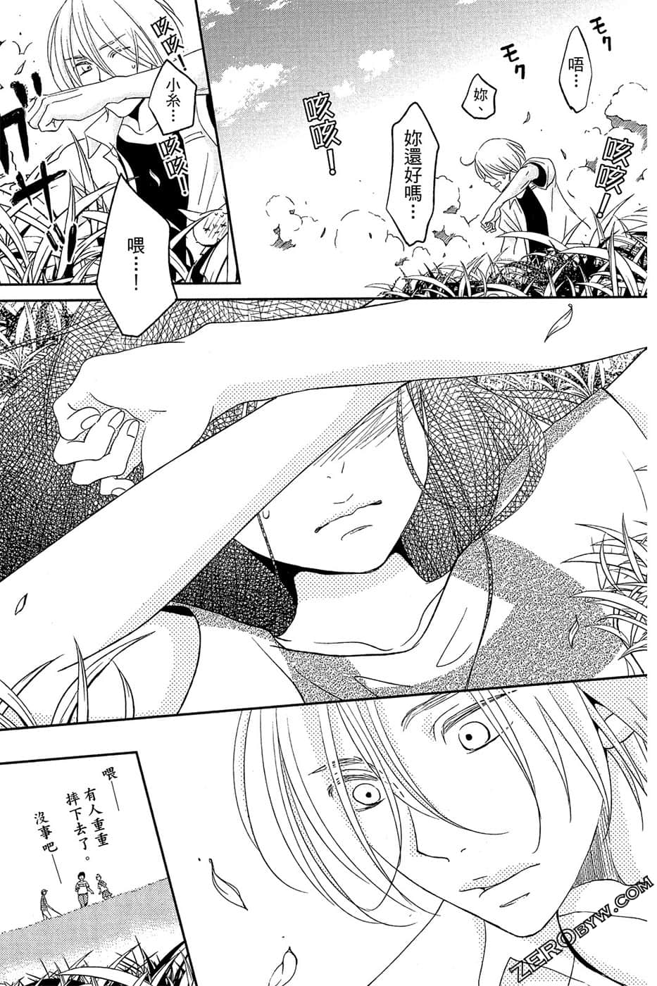 Page 124