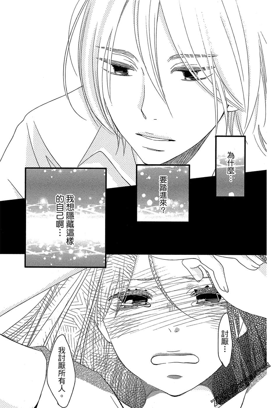 Page 130