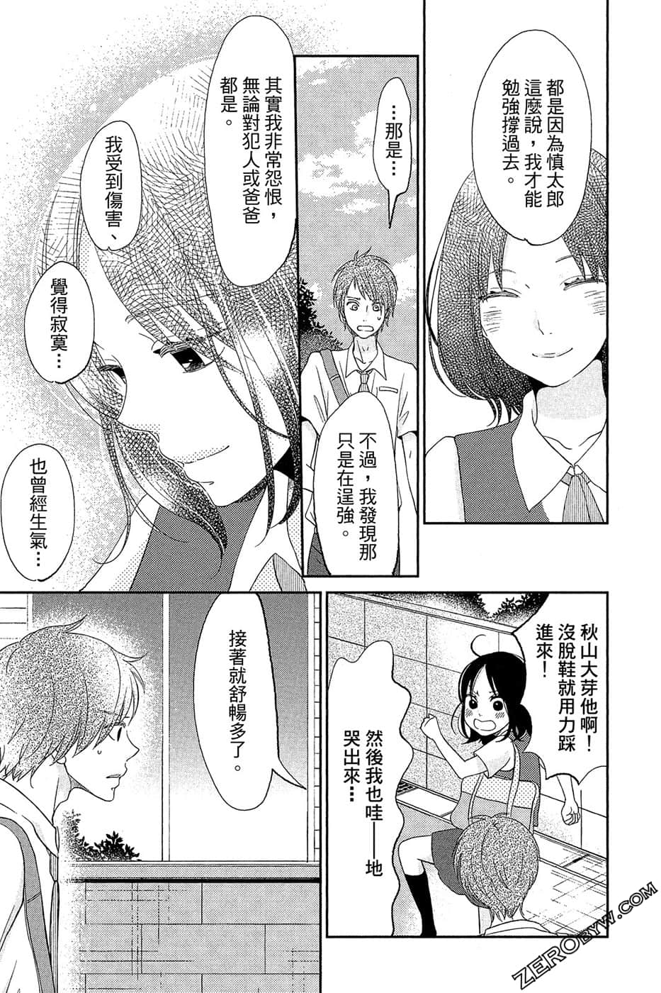 Page 152