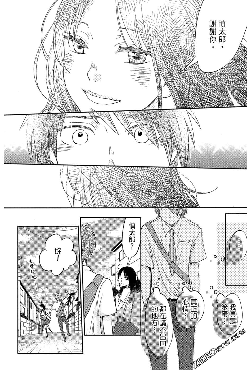 Page 153
