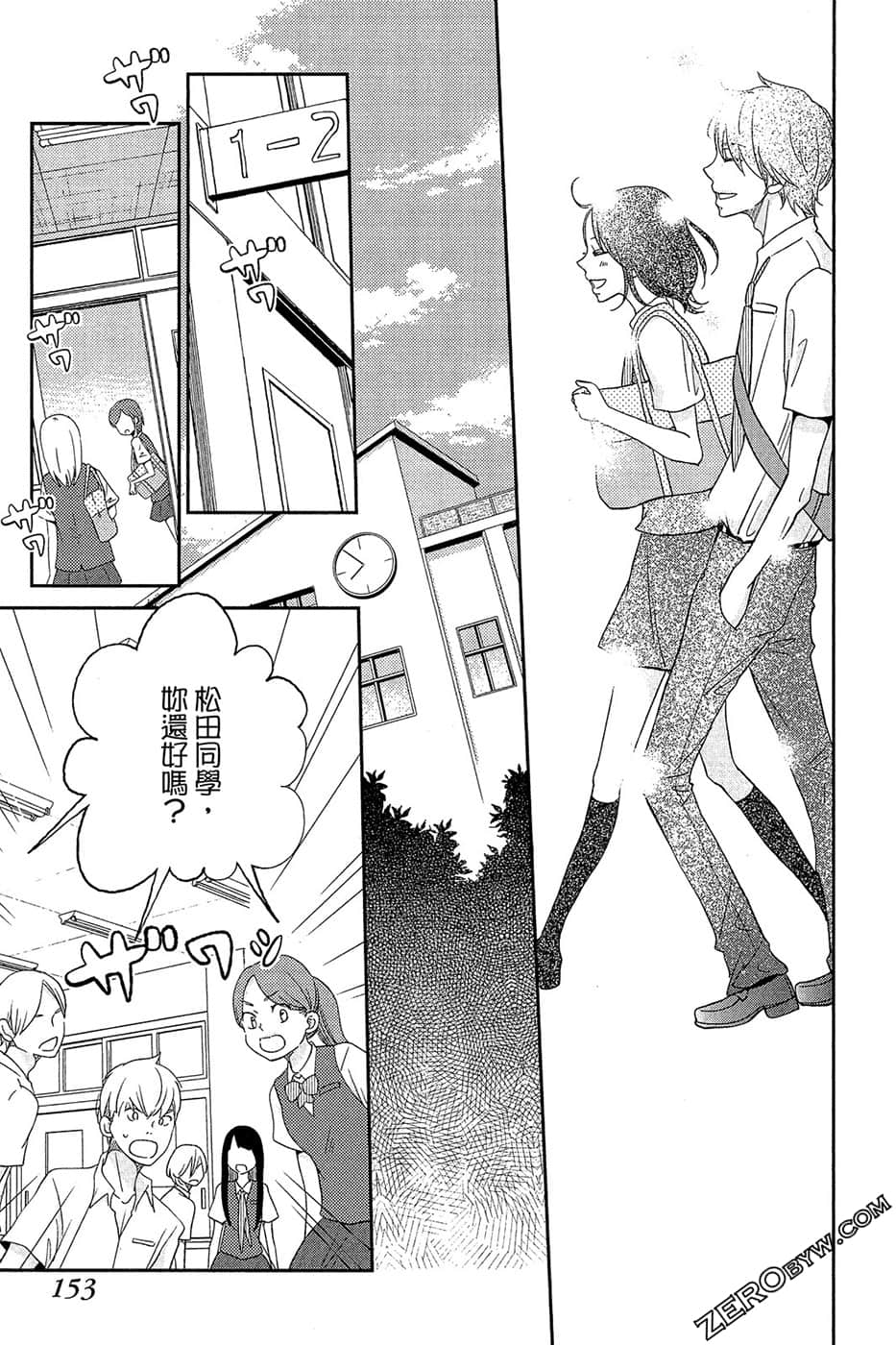 Page 154