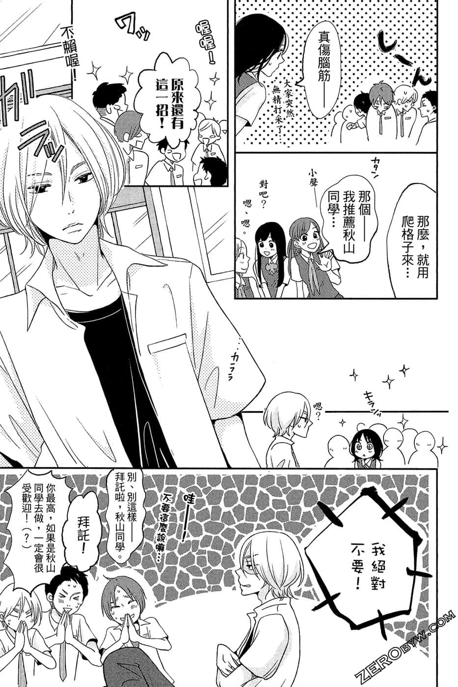 Page 156