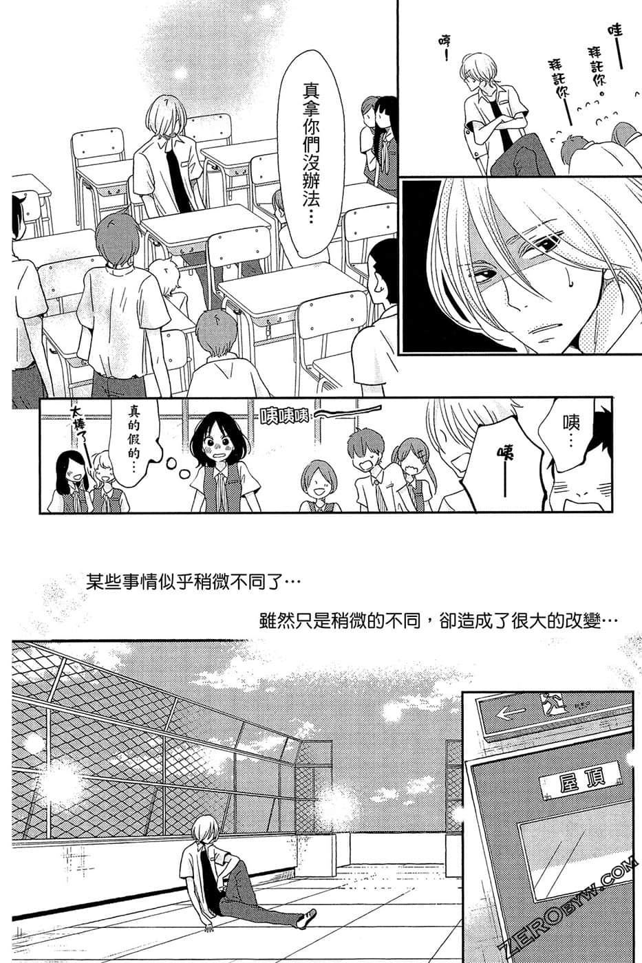 Page 157