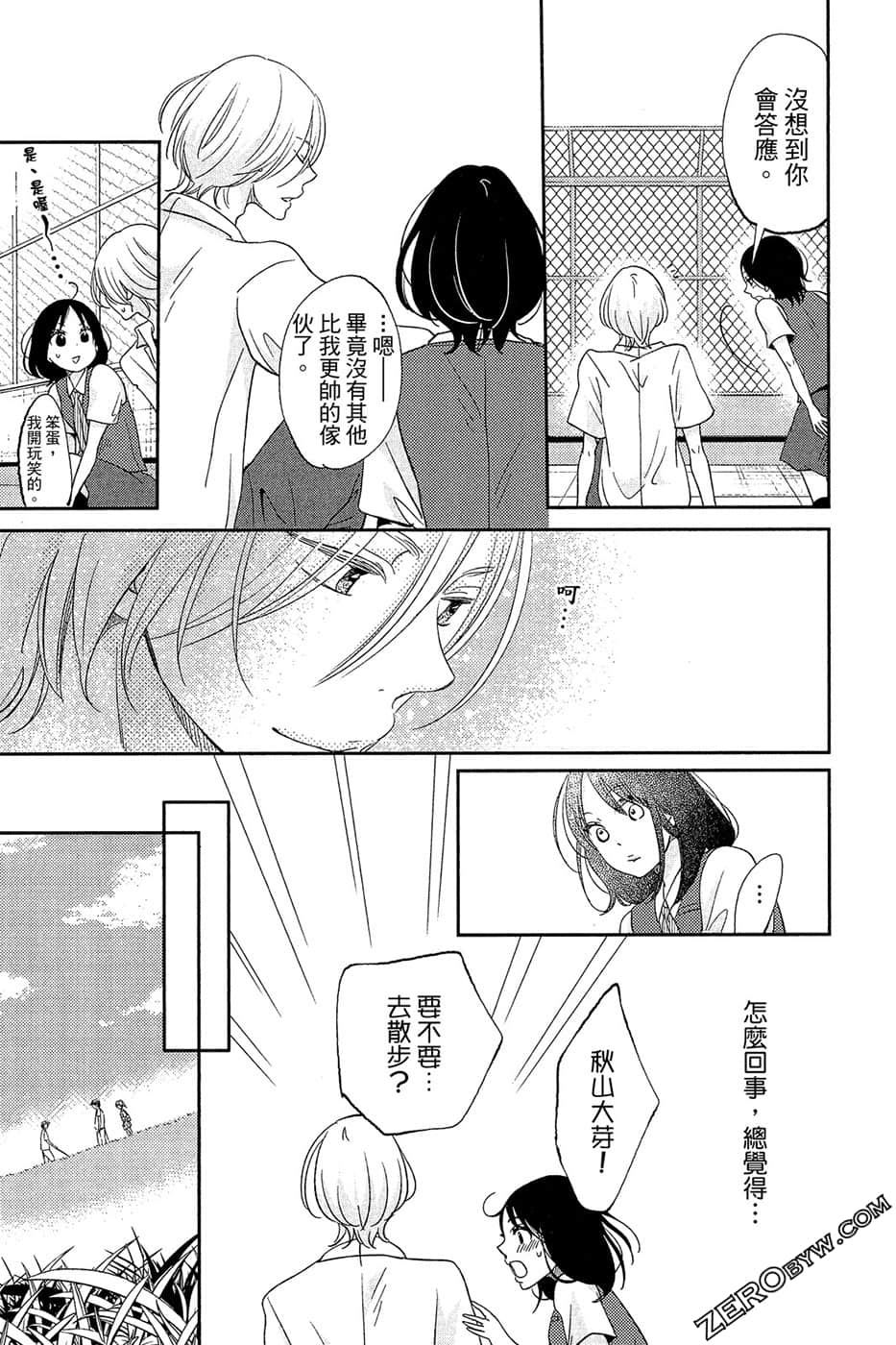 Page 158