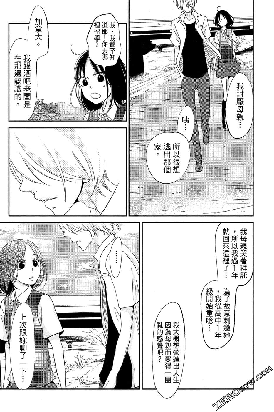 Page 162